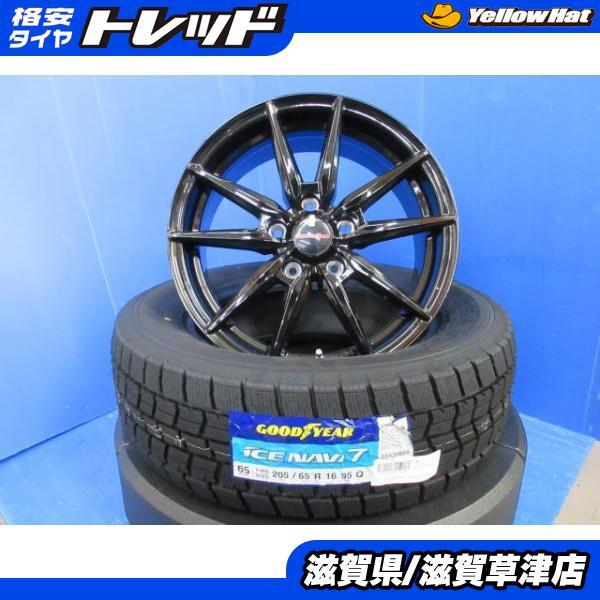 グッドイヤー 4本 新品 C28 セレナ ヤリスクロス エスティマ 16インチ 