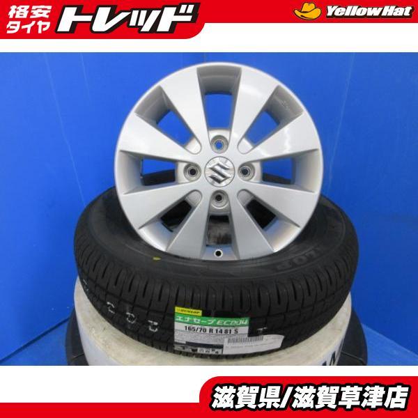 DUNLOP MA26S MA27S MA36S MA46S ソリオ 4本 スズキ純正 14 DUNLOP MA26S MA27S MA36S MA46S ソリオ 4本 スズキ純正 14