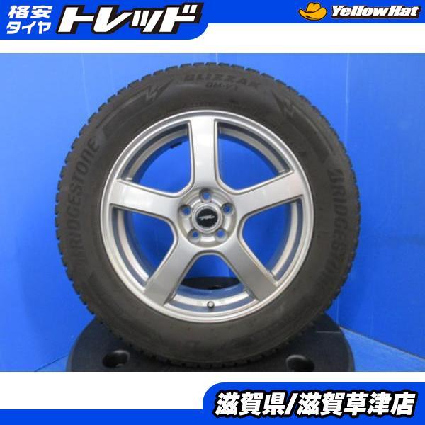 BRIDGESTONE（ブリヂストン） 4本 レガシィアウトバックBR9 BRF 17 