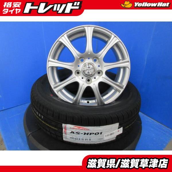 60 70系 80系 ノア ヴォクシー エスクァイア 4本 15インチ5穴 PCD  
