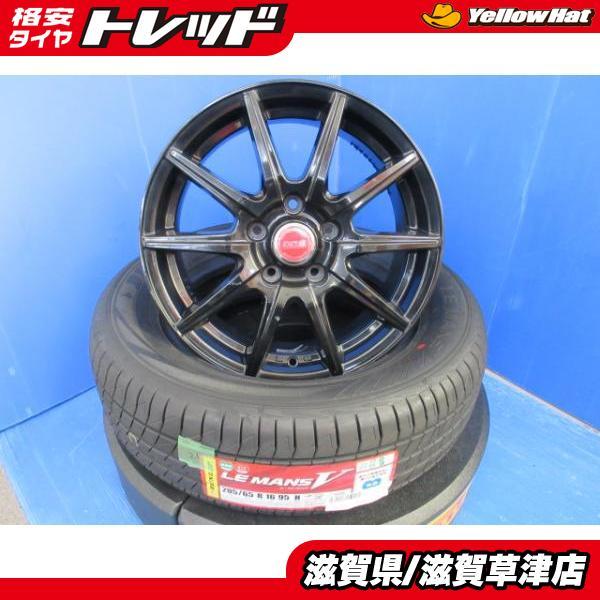 DUNLOP 新型 現行 C28系 セレナ 4本 黒 16インチ5穴 PCD 114.3 DUNLOP 新型 現行 C28系 セレナ 4本 黒 16インチ5穴 PCD 114.3
