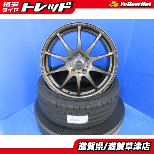 マツダ NC系 ロードスター CBA-NCEC 光岡 ヒミコ 4本 17インチ5H 5穴 PCD 114.3 新品 205/45R17 夏用 夏タイヤアルミホイ