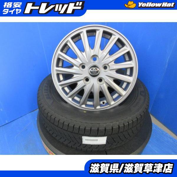 送料込み 195/65R15 スタッドレスタイヤアルミホイール4本 エスクァイア 楽天市場】【在庫限り】195/65R15 ノア ヴォクシー エスクァイア