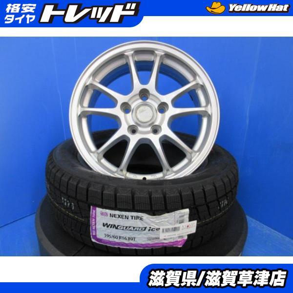 4本 中古 日産 C25 C26 C27 セレナ 16インチ アルミホイール 5穴114.3 