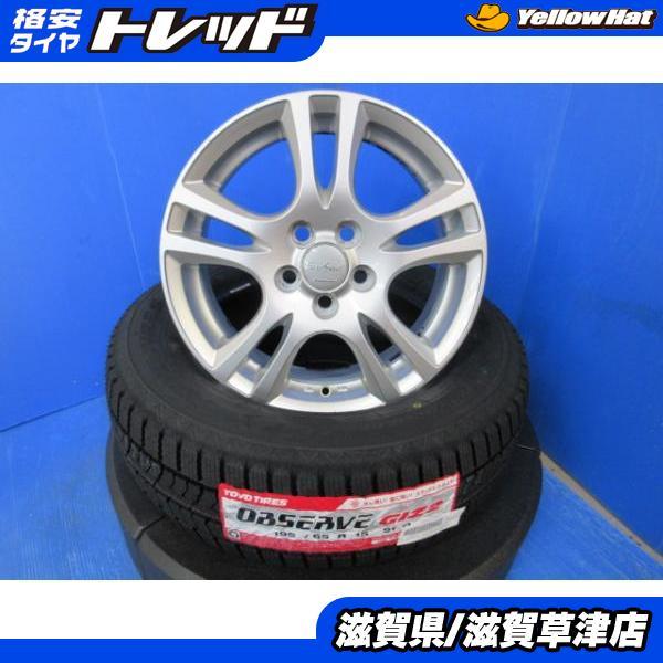 ☆お買い上げありがとうございます。☆タイヤ（4本）ウィッシュ用