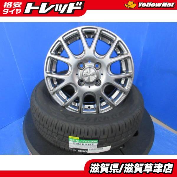 ホンダ GD系 GE系 フィット 4本 14インチ4H 4穴 PCD 100 新品 国産 