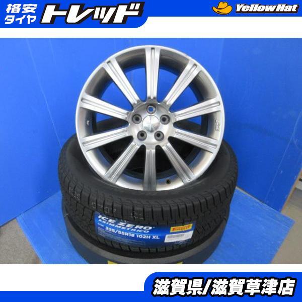 スバル純正　18インチホイール4本　スタッドレス付 スバル純正ホイール4本＆スタッドレス18インチ5穴