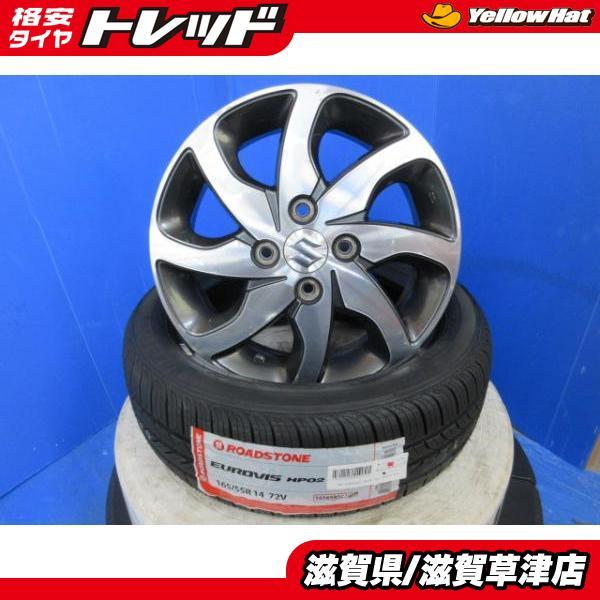 SUZUKI 純正アルミホイール165/55R14