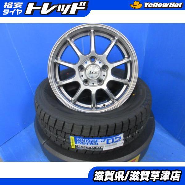 C26 C27 セレナ 4本 15インチ5H 5穴 PCD 114.3 2023年製 新品 