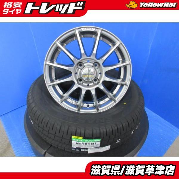 DUNLOP 日産 E12系 ノート E-POWER 4本 14インチ4H 4穴 PCD 100 新品 