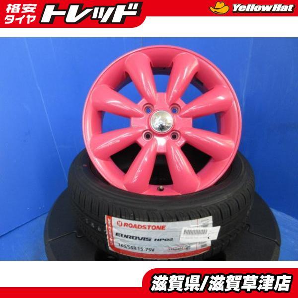 4本 ムーヴ キャンバス ミラ ココア トコット 15インチ 4穴 ピンク
