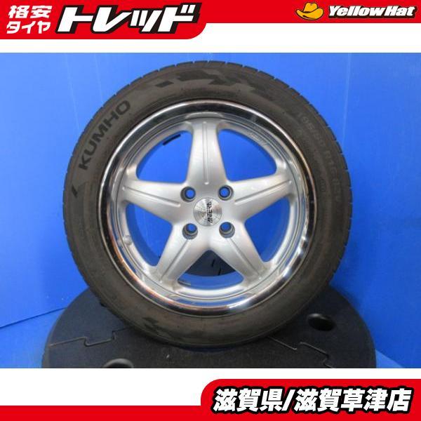 KUMHO（クムホ） NB ロードスター 4本 深リム ANTERA Type309 15インチ 