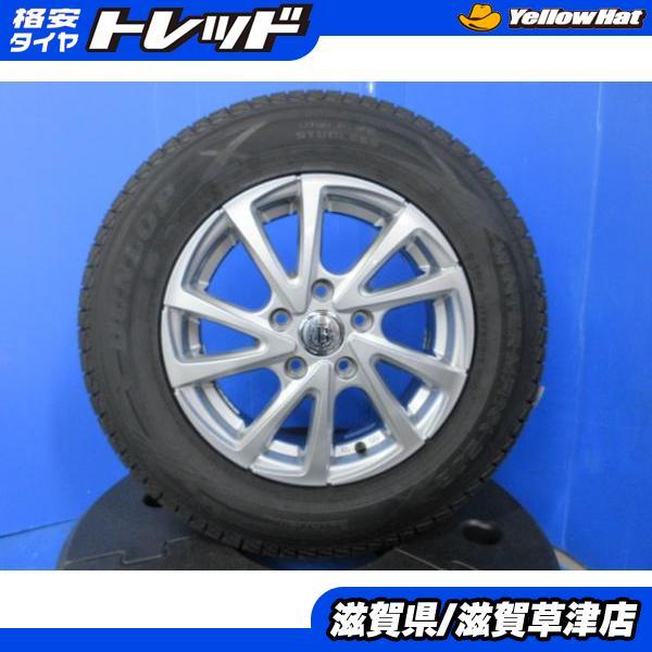 テリオスキッド純正アルミ オールラウンドタイヤセット