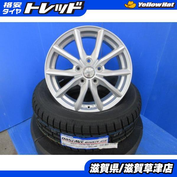４本セットステップワゴン　トーヨー スタッドレスタイヤ 205/60R16 TOYO TIRES（トーヨータイヤ） 4本 ステップワゴンスパーダ 16インチ5