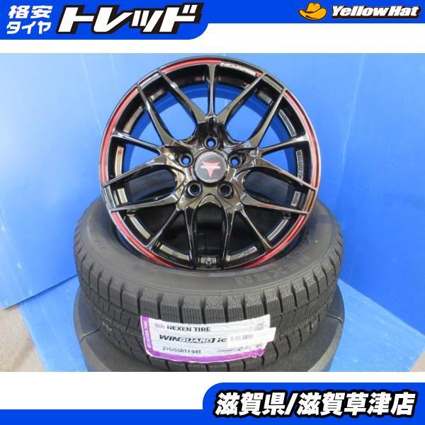 4本 オデッセイ ヴェゼル CX-3 17インチ 5穴 114.3 新品 黒 アルミ 