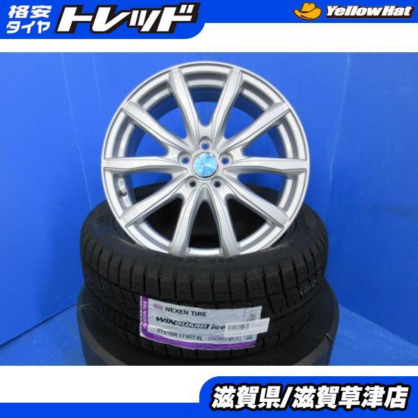 PCD100 5穴17インチ冬タイヤホイールセット