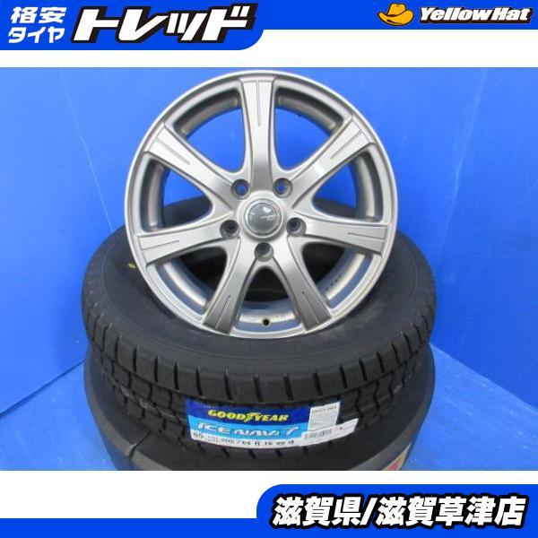 グッドイヤー（GOODYEAR） トヨタ 20 50系 エスティマ 4本 16インチ5穴 