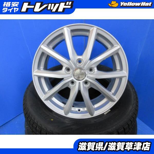 PIRELLI（ピレリ） 4本 80系 ノア ヴォクシー ステップワゴン 16インチ 