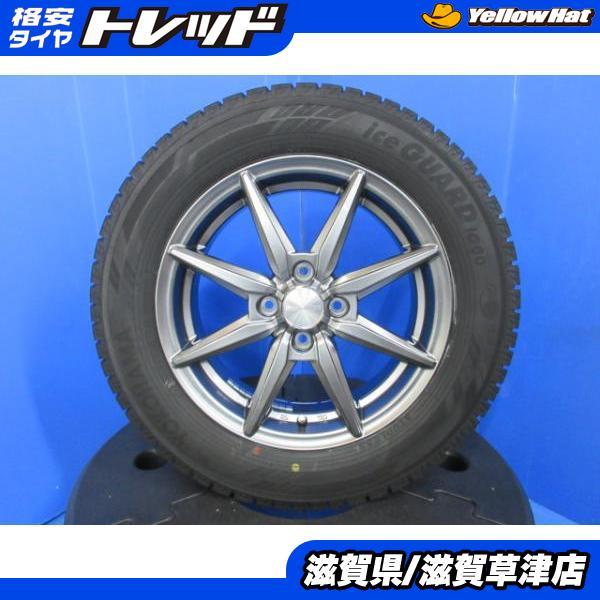 15インチ バリ山スタッドレス ホイール付き アクア等