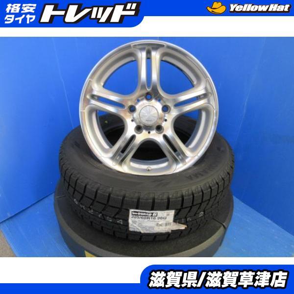 新型 現行 90系 ヴォクシー 4本 16インチ5穴 5-114.3 新品 国産  