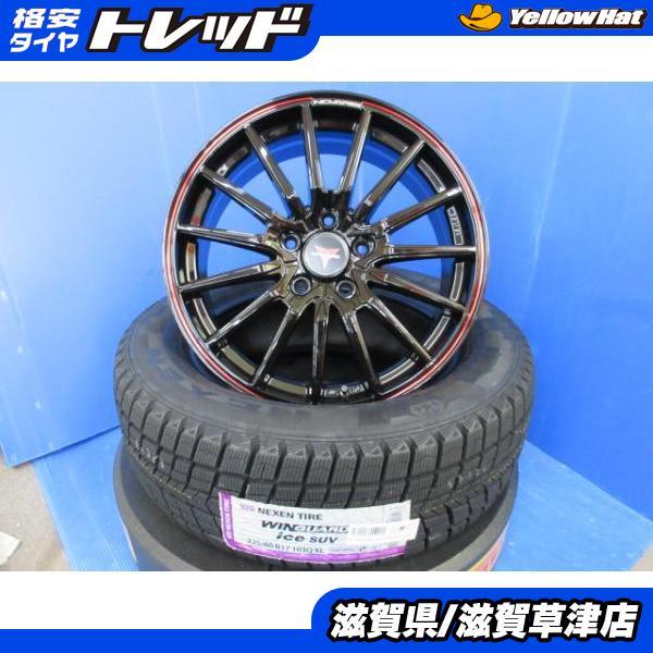 4本 SK フォレスター クロストレック レイバック 17インチ 5穴