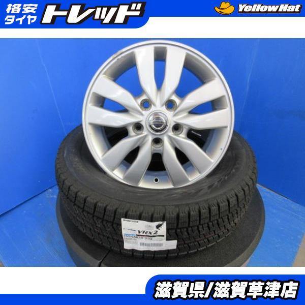 4本 日産 C26系 セレナ純正 15インチ5H 5穴 PCD 114.3 新品  