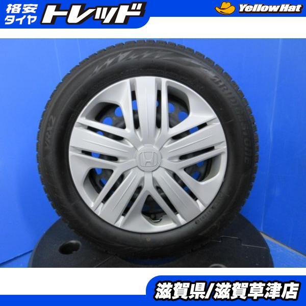 ホンダ純正スタッドレス アルミタイヤ グッドイヤー 185/65R14