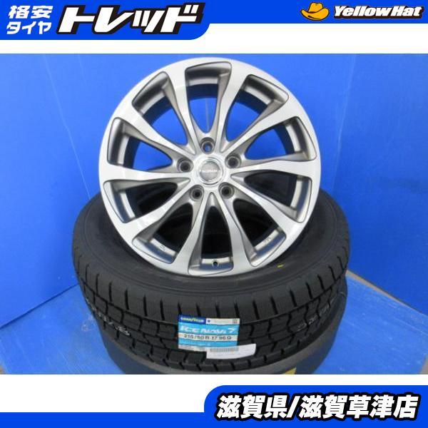 4本 アルファード エルグランド エスティマ 17インチ 5穴 アルミ  