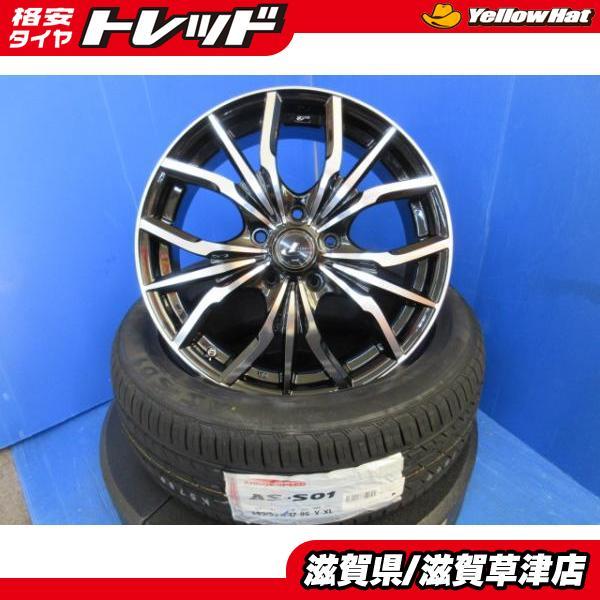 4本 RK RP1~4 ステップワゴン スパーダ 17インチ 5穴 新品 WEDS 