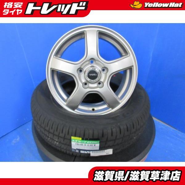 DUNLOP（ダンロップ） 日産 C25 C26 C27系 セレナ 4本 15インチ