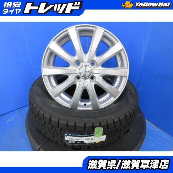 PIRELLI（ピレリ） 100系 ラクティス スイフト 4本 15インチ4穴 PCD 