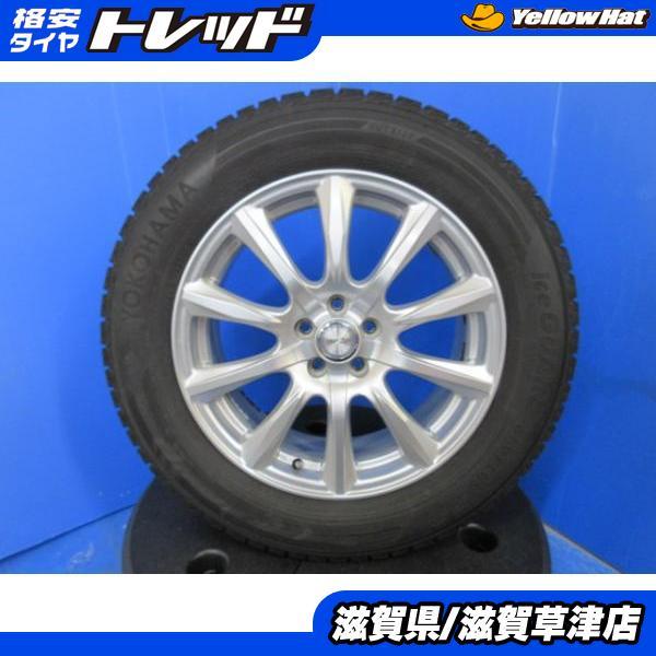 ヨコハマタイヤ（YOKOHAMA TIRE） BR系 レガシィアウトバック 4本 17