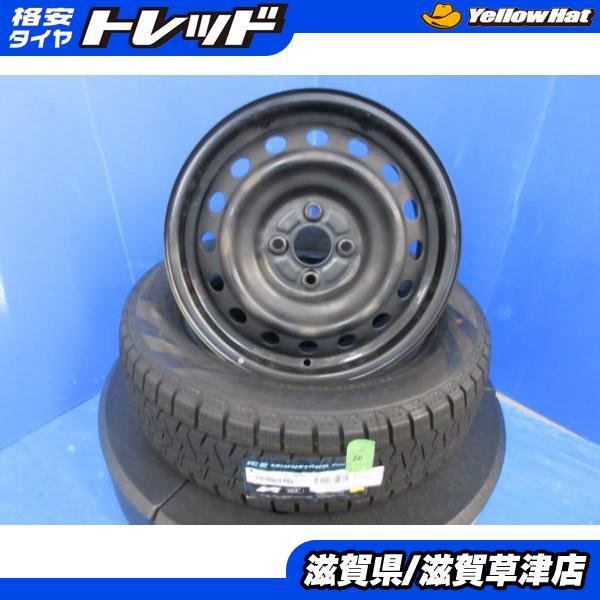 アクア ヴィッツ カローラフィールダー 4本 トヨタ純正 15インチ4穴 4  