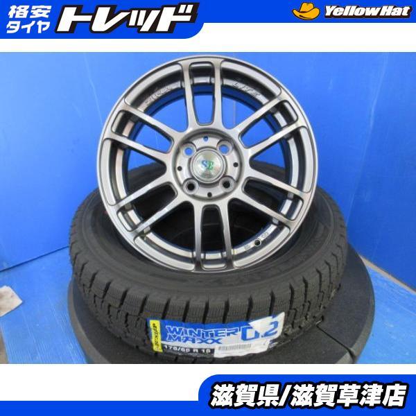 日産 Z12 キューブ 4本 15インチ4H 4穴 PCD 100 新品 ダンロップ 175  