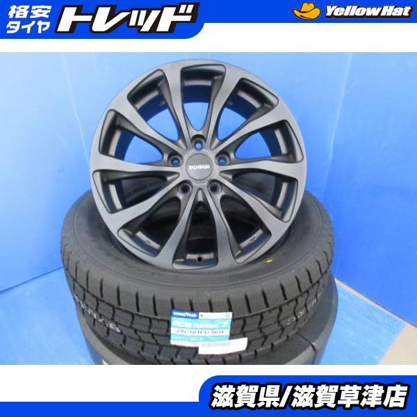 4本 カローラクロス C-HR アルファード UX 17インチ 5穴 黒 アルミ  