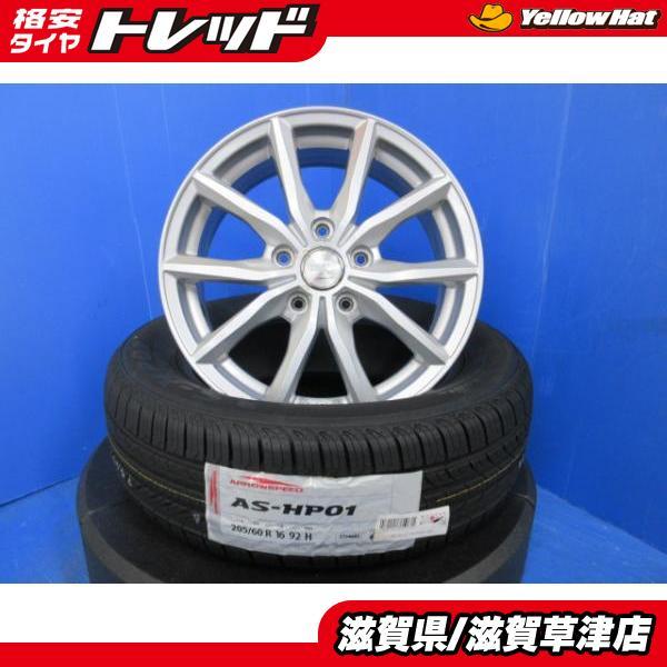 ステップワゴン RK-5タイヤ 205 60 R16 92H