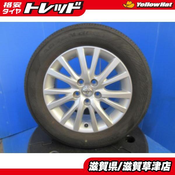 4本 トヨタ エスティマ マークX 16インチ 純正 アルミホイール 5穴 PCD114.3 国産 ヨコハマ 夏用 サマータイヤ アドバン 215/60R16 : e011-00080146 : タイヤショップトレッド - 通販 - Yahoo!ショッピング 4本 トヨタ エスティマ マークX 16インチ 純正 アルミホイール 5穴 PCD114.3 国産 ヨコハマ 夏用 サマータイヤ アドバン 215/60R16 : e011-00080146 : タイヤショップトレッド - 通販 - Yahoo!ショッピング