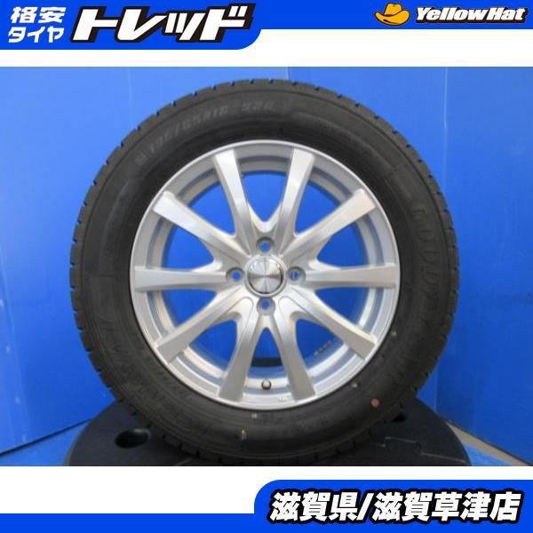 グッドイヤー（GOODYEAR） 4穴 ライズ ロッキー レックス ガソリン車 4