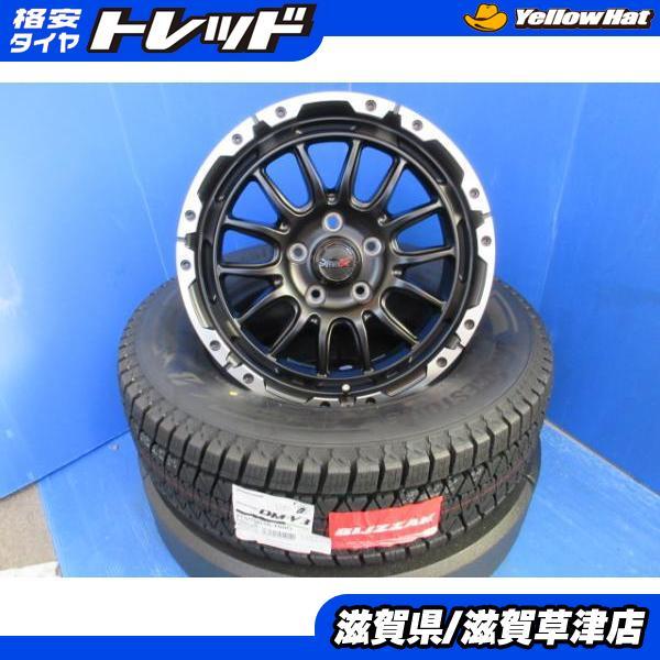 RAV4 スタッドレスタイヤセット　ブリヂストン　16インチ BRIDGESTONE 4本 RAV4 インチダウン 16インチ 5穴 PCD114.3 新品