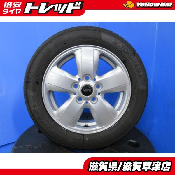 ヨコハマタイヤ 4本 MINI F56 ミニクーパー純正 15インチ アルミ ヨコハマタイヤ 4本 MINI F56 ミニクーパー純正 15インチ アルミ