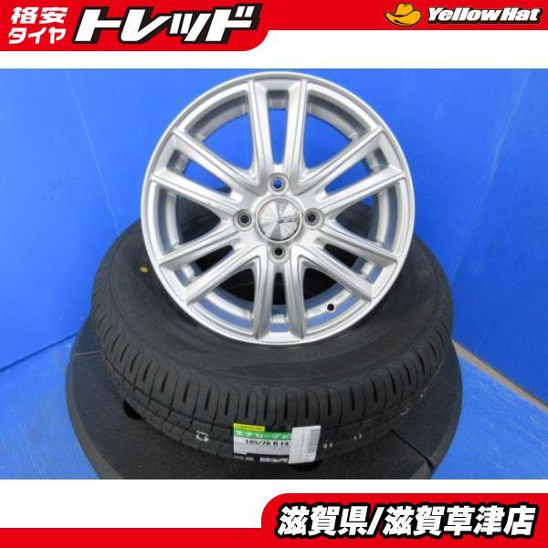 GB3 GB4 GP3 フリード スパイク 4本 14インチ4穴 PCD 100 新品 国産 