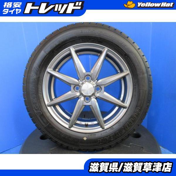 スタッドレス＋ホイール 185/65R15 (デミオ)