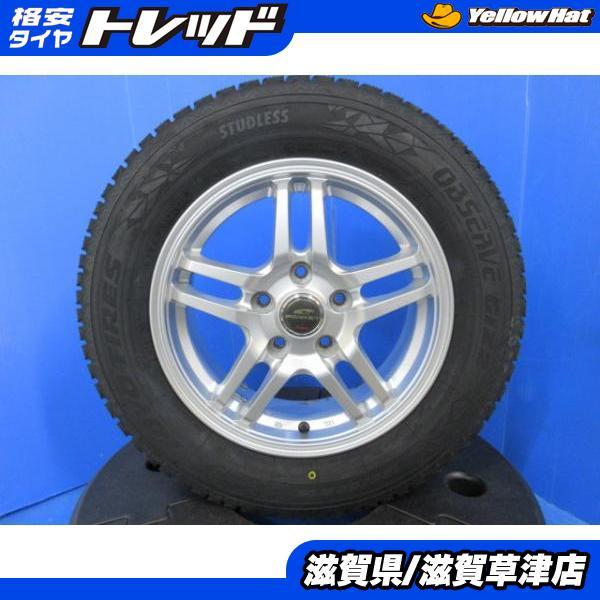 スタッドレスタイヤ 195/65R15 15インチ 5穴 セレナC27
