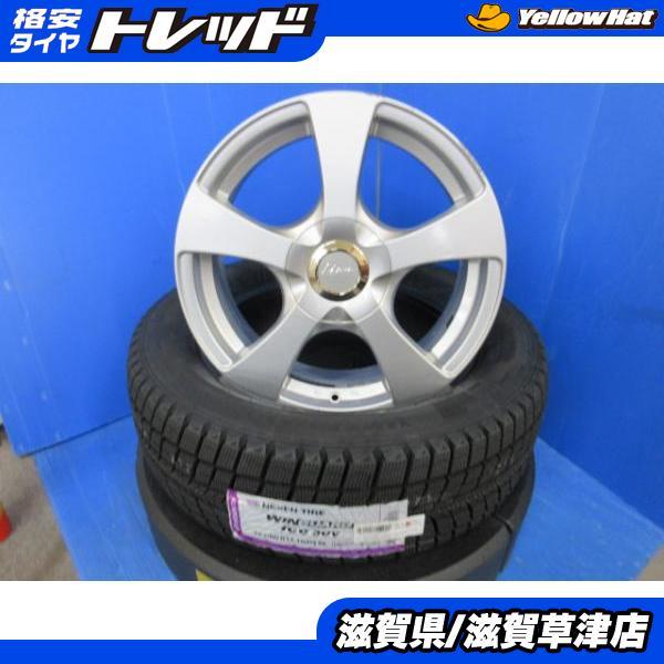 エクストレイル クルーガー 4本 17インチ5H 5穴 PCD 114.3 2023年製 