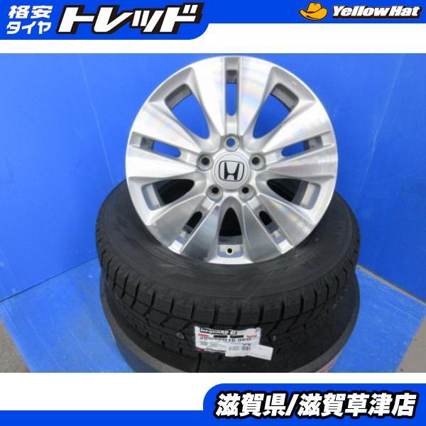 ステップワゴン純正 スタッドレスタイヤ付き アルミホイール 205/60R16
