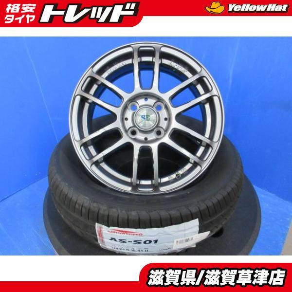 4本 トヨタ アクア 130系 ヴィッツ iQ 140系 スペイド ポルテ 15 