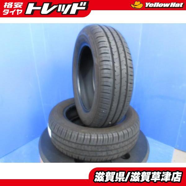2本 185/60R15 84H ブリヂストン エコピア NH200C 国産 中古 夏用 夏 