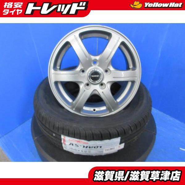 60 70系 80系 ノア ヴォクシー エスクァイア 4本 15インチ5穴 PCD 