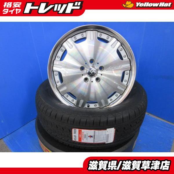 ディッシュホイール R18 タイヤ付き