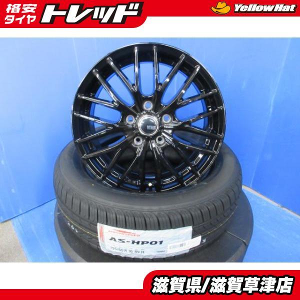 C26系 C27系 セレナ ハイウェイスター 4本 黒 メッシュ 16インチ C26系 C27系 セレナ ハイウェイスター 4本 黒 メッシュ 16インチ